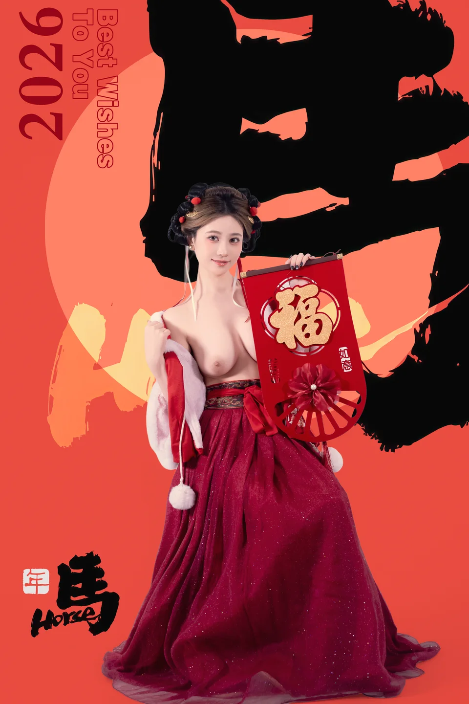 年年 - 元宵节 [82P-796MB] tg@simisebaisi 【丝足阁】052.webp